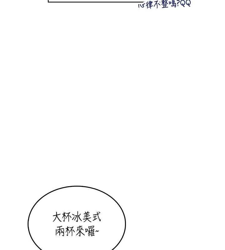 第41话-我们才是天生一对♥