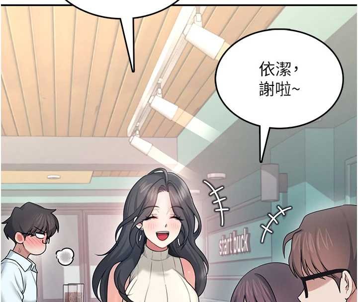 第41话-我们才是天生一对♥