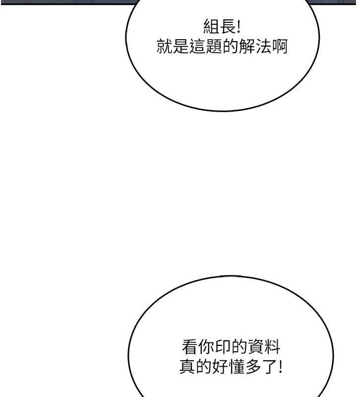 第41话-我们才是天生一对♥