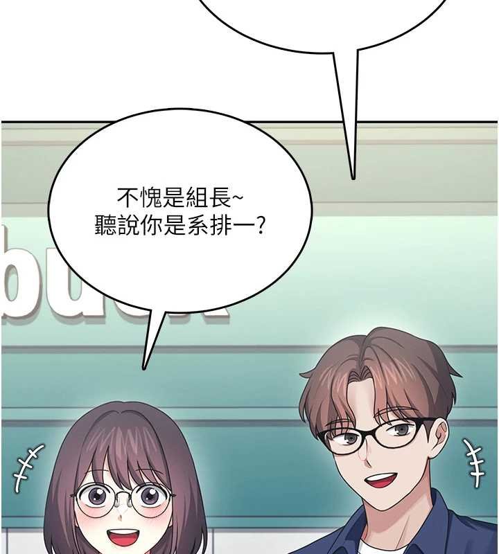 第41话-我们才是天生一对♥