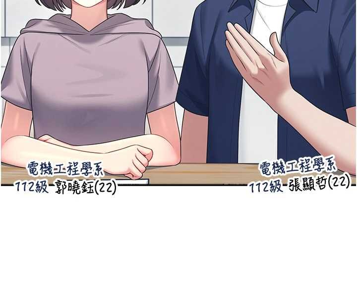 第41话-我们才是天生一对♥
