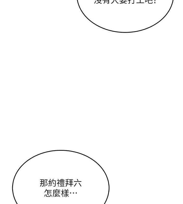 第41话-我们才是天生一对♥