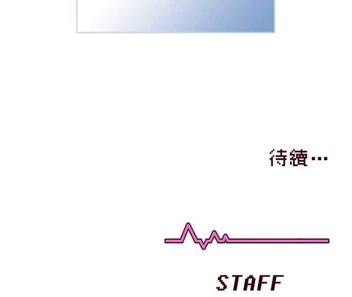 第41话-我们才是天生一对♥