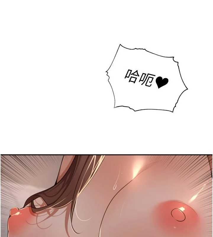 第36话-山猪肉女体盛