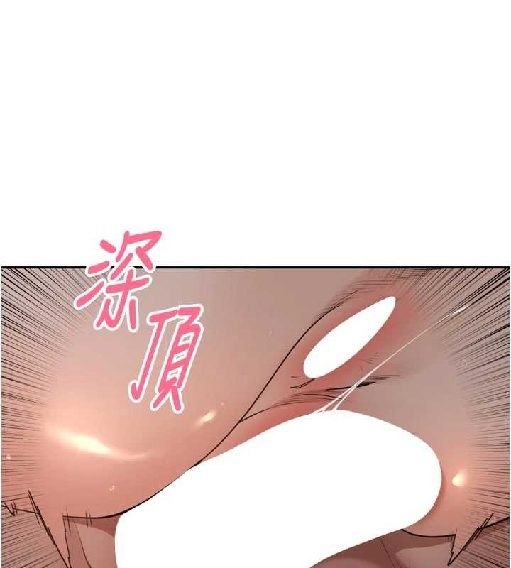 第36话-山猪肉女体盛