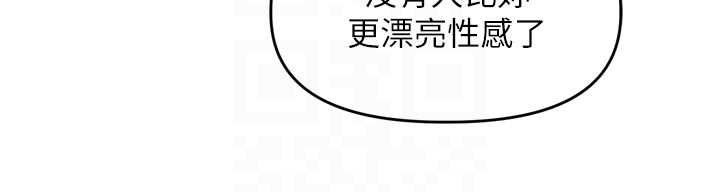 第36话-山猪肉女体盛