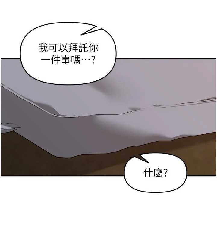第36话-山猪肉女体盛