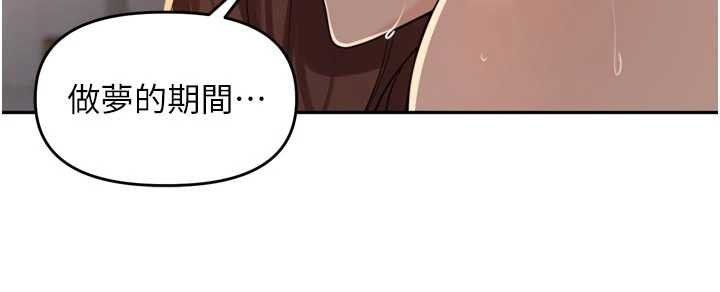 第36话-山猪肉女体盛