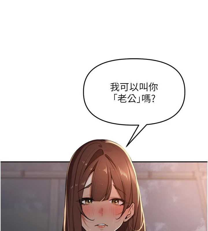 第36话-山猪肉女体盛
