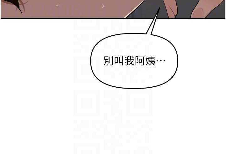 第36话-山猪肉女体盛