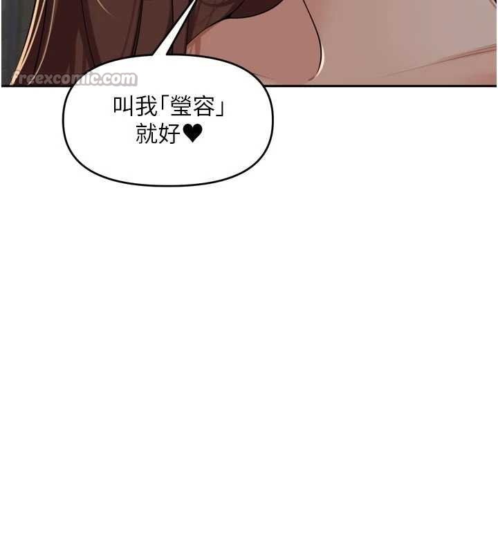 第36话-山猪肉女体盛