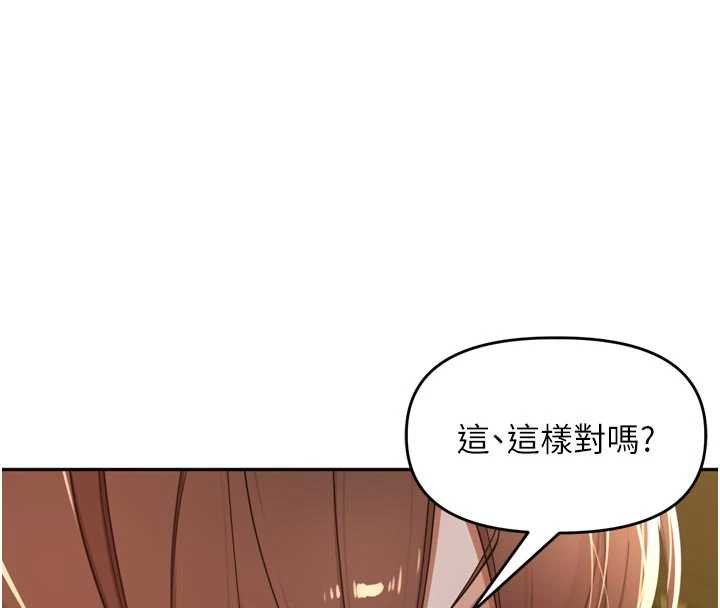 第36话-山猪肉女体盛