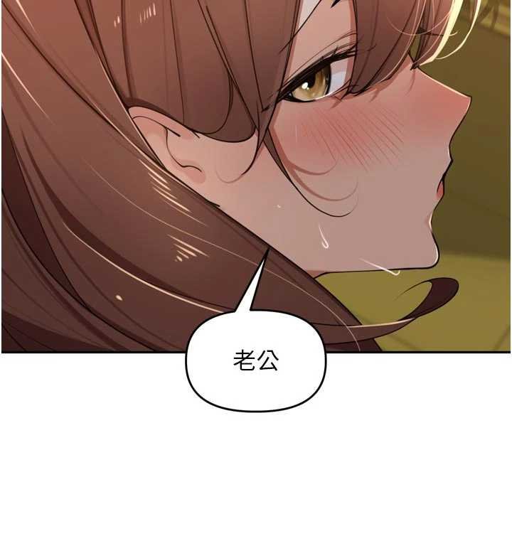 第36话-山猪肉女体盛