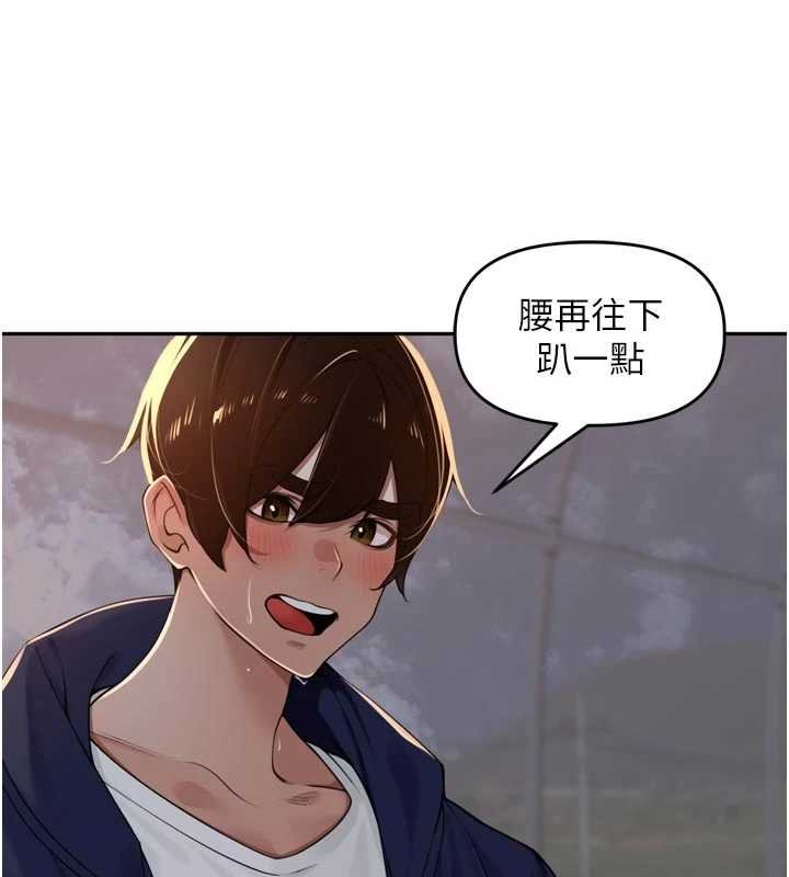 第36话-山猪肉女体盛