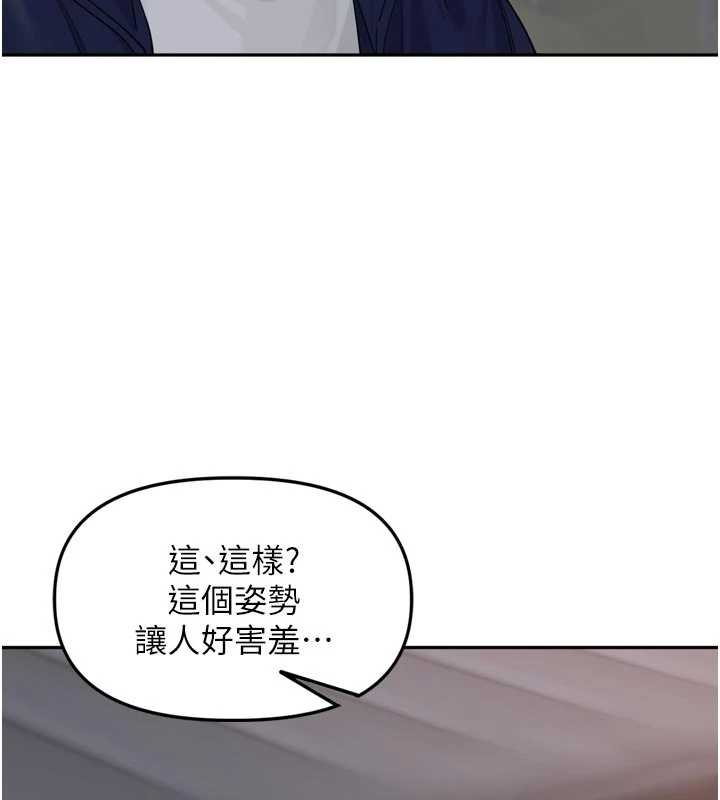 第36话-山猪肉女体盛