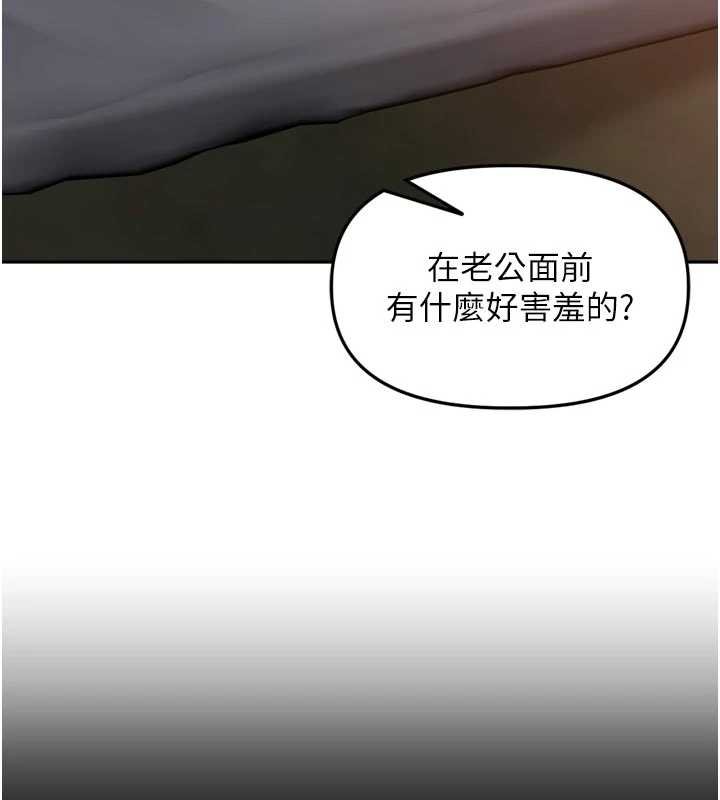 第36话-山猪肉女体盛
