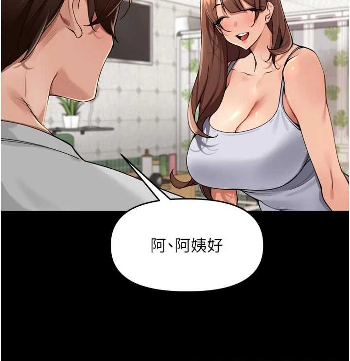 第36话-山猪肉女体盛