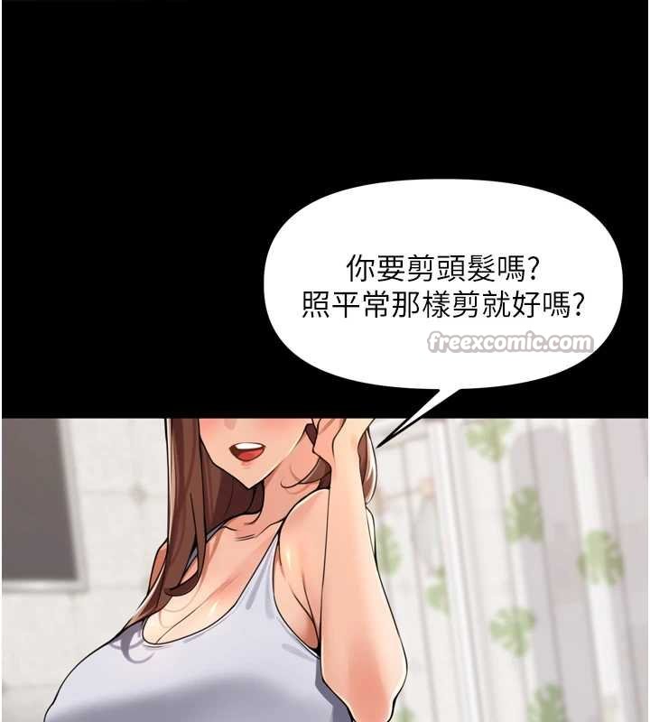 第36话-山猪肉女体盛