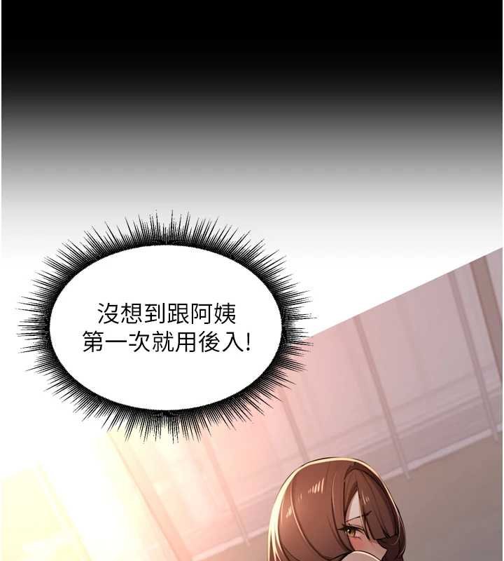 第36话-山猪肉女体盛