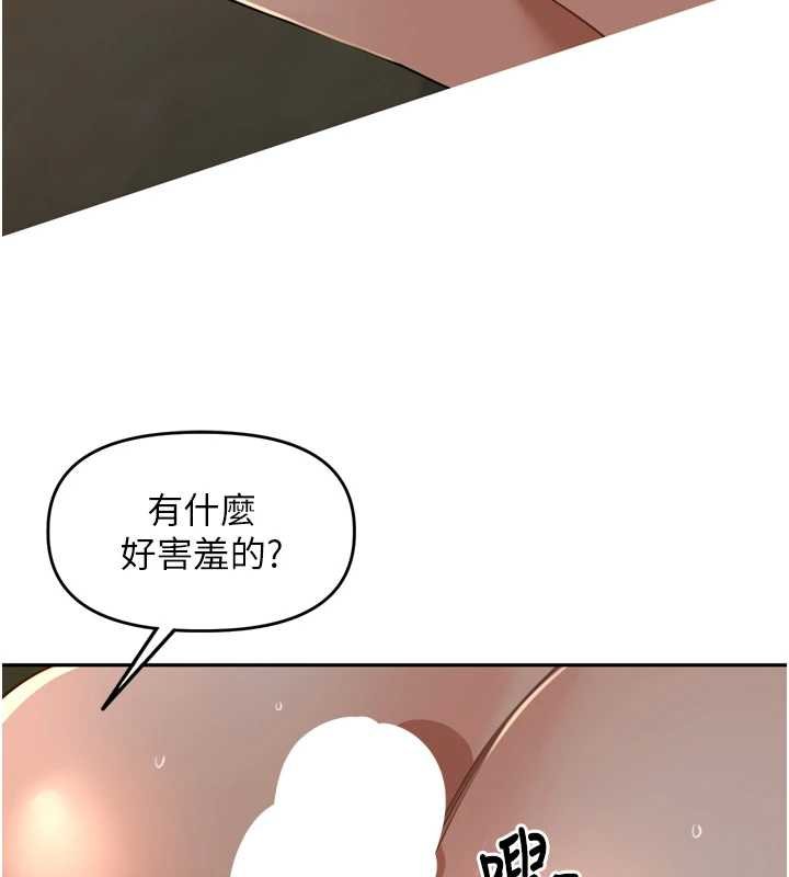 第36话-山猪肉女体盛