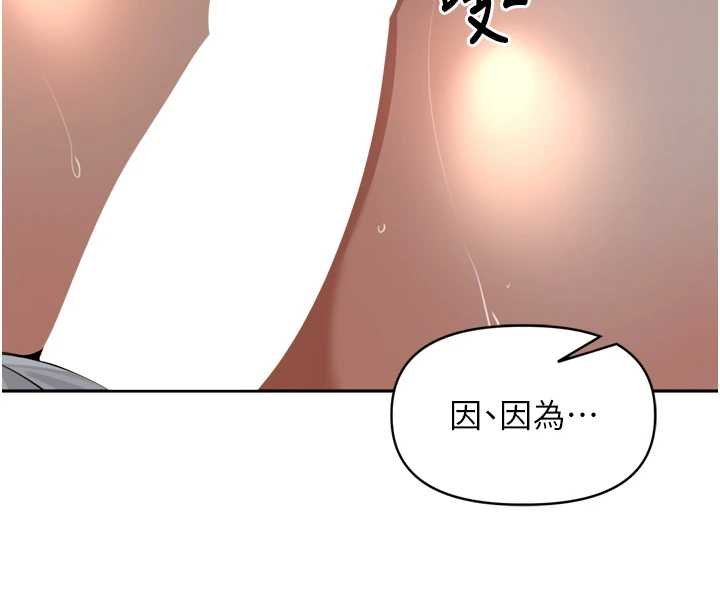 第36话-山猪肉女体盛