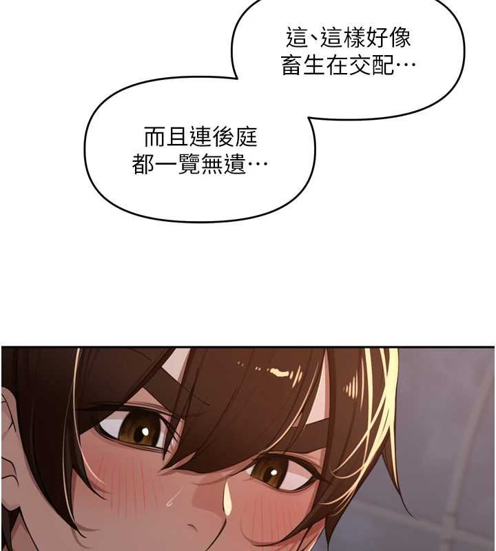 第36话-山猪肉女体盛