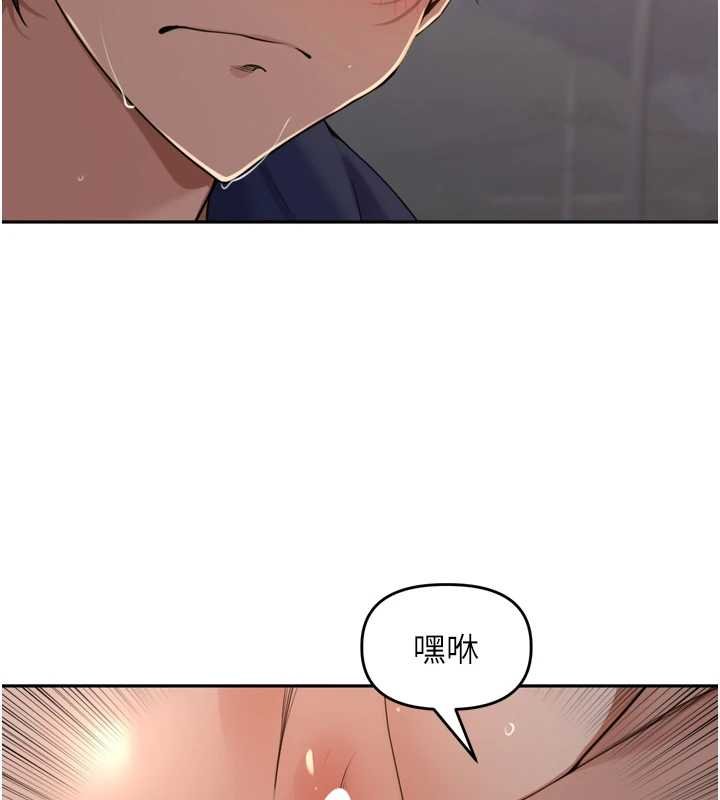 第36话-山猪肉女体盛