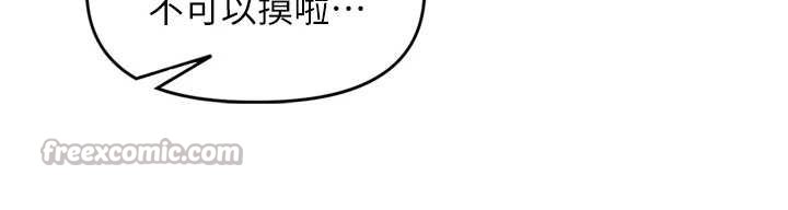 第36话-山猪肉女体盛