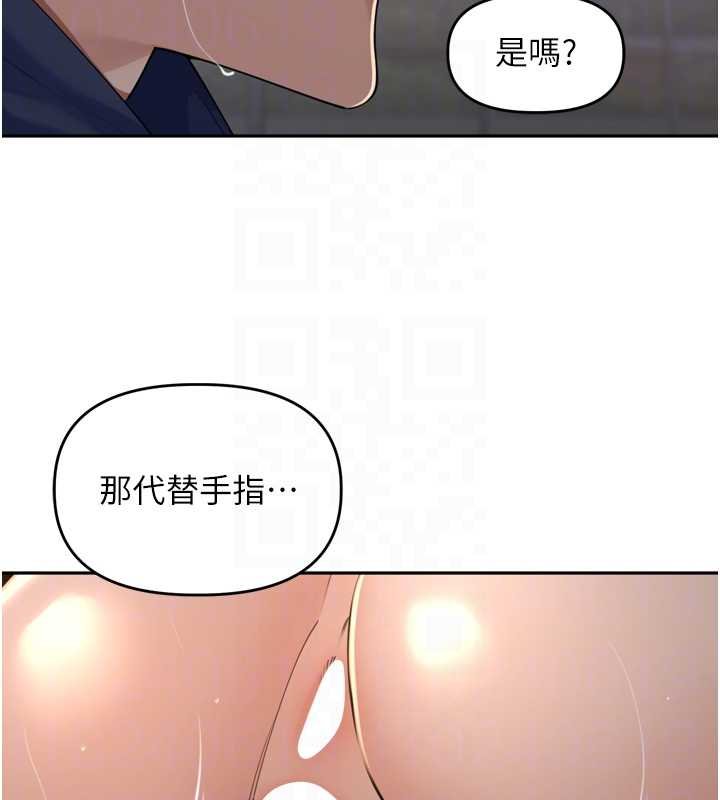 第36话-山猪肉女体盛
