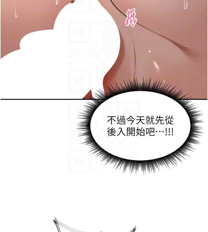 第36话-山猪肉女体盛