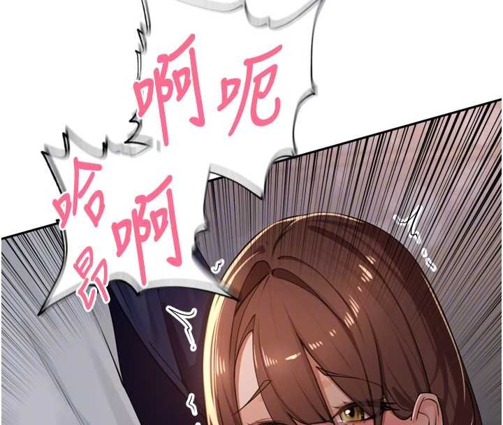 第36话-山猪肉女体盛