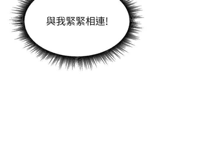 第36话-山猪肉女体盛