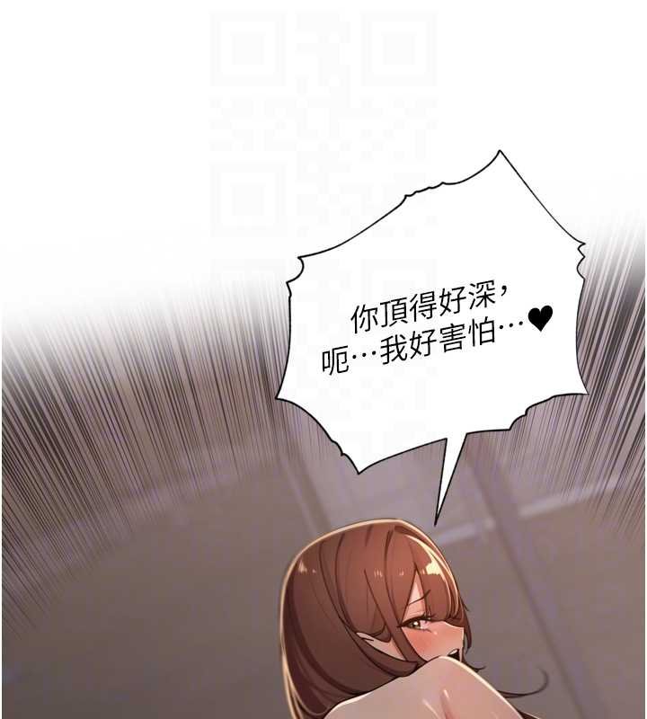 第36话-山猪肉女体盛