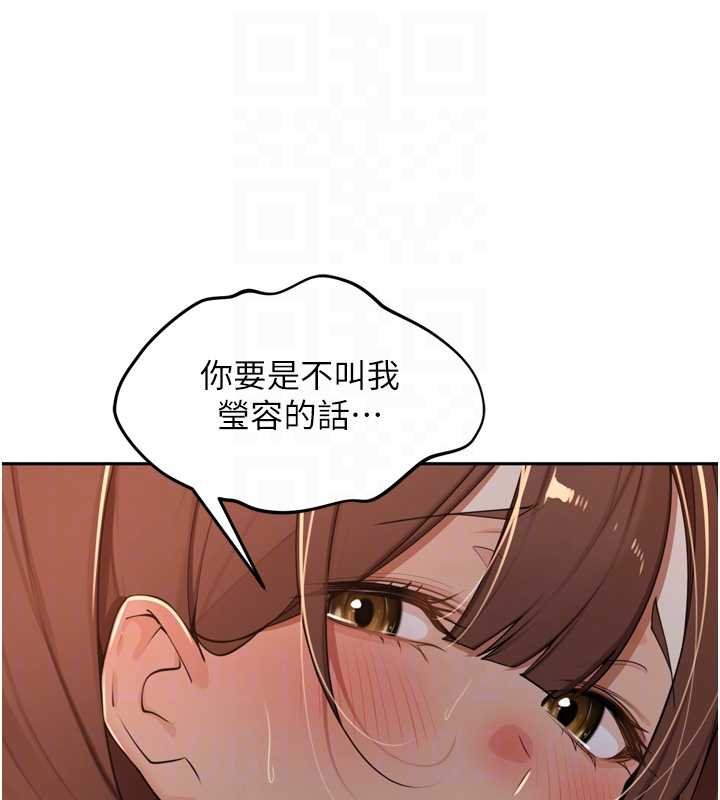 第36话-山猪肉女体盛