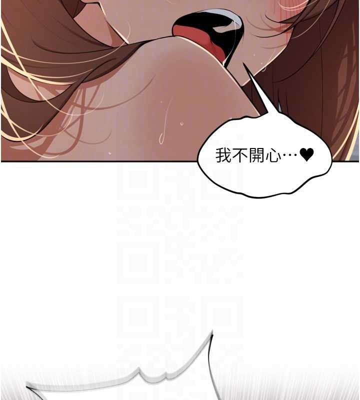 第36话-山猪肉女体盛