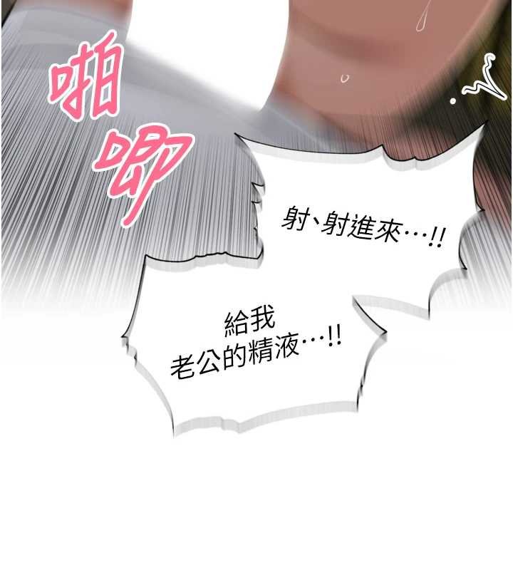 第36话-山猪肉女体盛