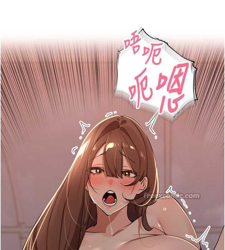 第36话-山猪肉女体盛