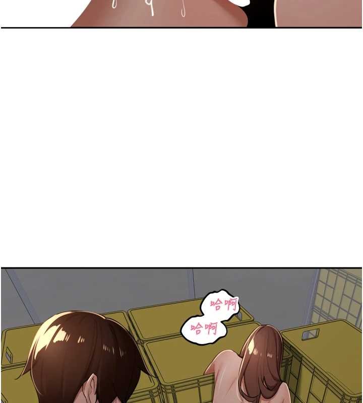 第36话-山猪肉女体盛