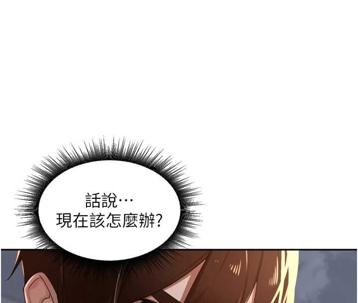 第36话-山猪肉女体盛