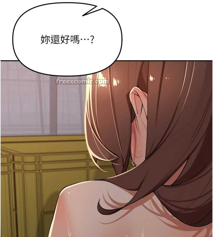 第36话-山猪肉女体盛