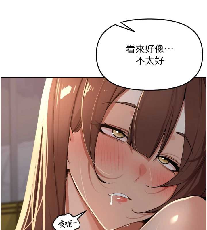 第36话-山猪肉女体盛