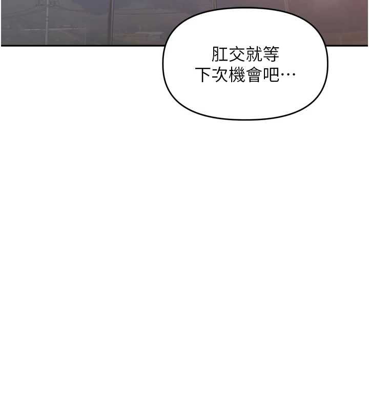 第36话-山猪肉女体盛