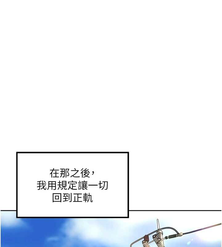 第36话-山猪肉女体盛