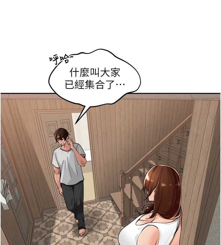 第36话-山猪肉女体盛