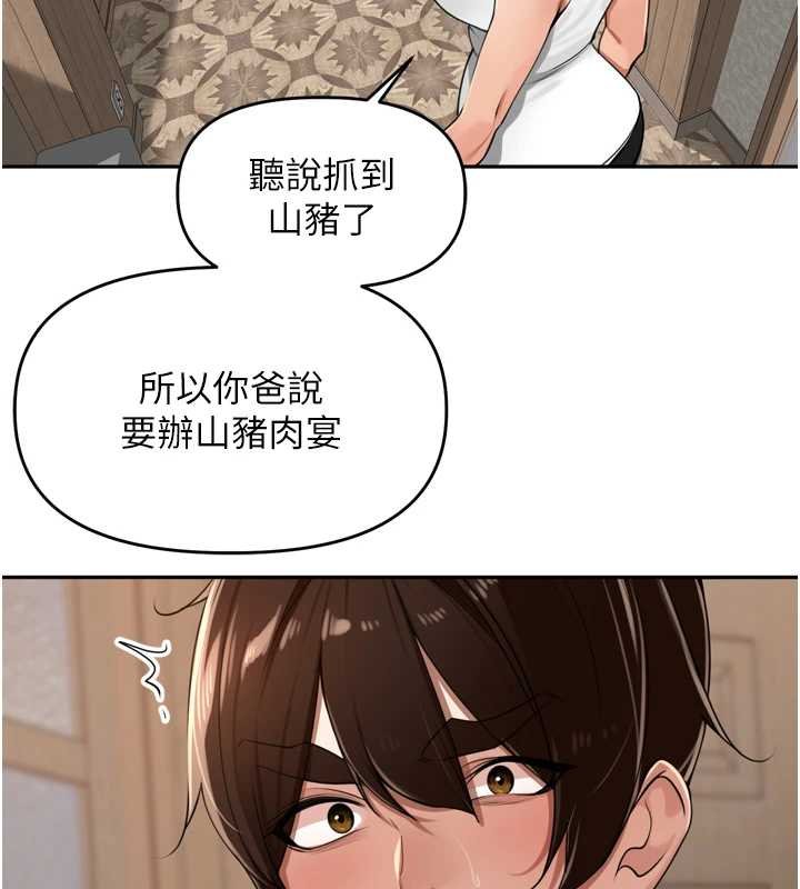 第36话-山猪肉女体盛