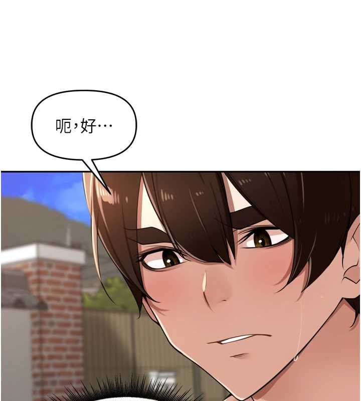 第36话-山猪肉女体盛