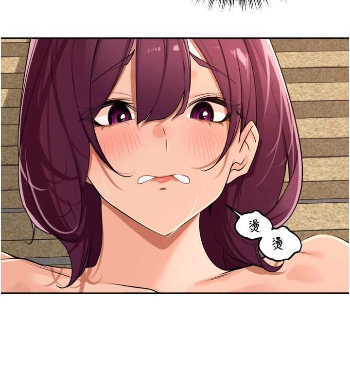 第36话-山猪肉女体盛