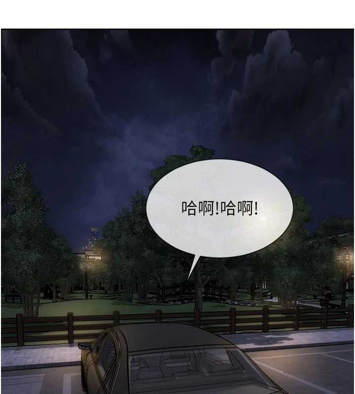 第30话-顶到妳乖乖说实话