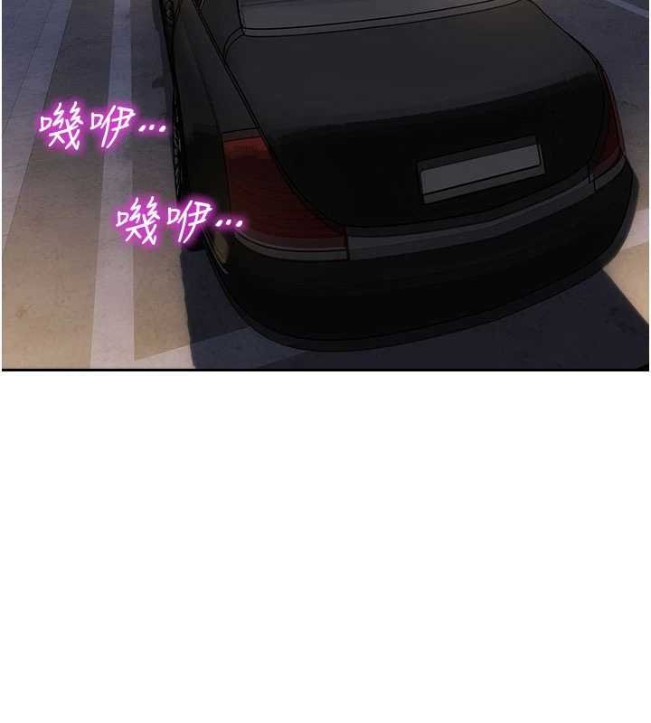 第30话-顶到妳乖乖说实话