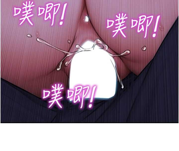 第30话-顶到妳乖乖说实话